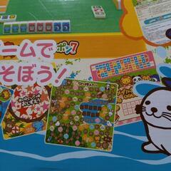 未使用❗どうぶつジャンポック7の画像