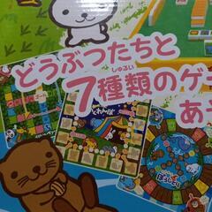 未使用❗どうぶつジャンポック7の画像