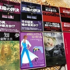 【決まりました】小説　29冊まとめ売りの画像