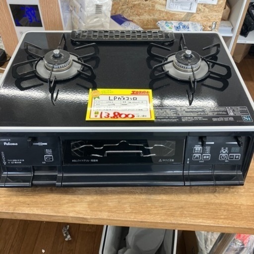 LPガスコンロ　パロマ　2017年　ガスコンロ　60cm幅（B2-1）