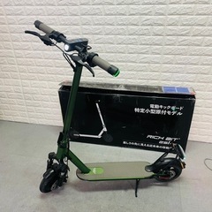超激安　2023年購入RICHBIT ES1 Pro 使用数回　...