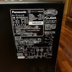 オーブンレンジ(パナソニック製 ブラック 26L)※状態良の画像