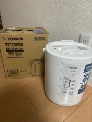 象印 RS35加湿器