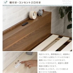 【無料】ベッドフレーム シングル  ベッド下収納 コンセント付き  3段階 高さ調整 の画像