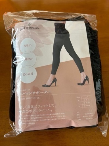 美品‼️プウアボーテ　スパッツサポーター　LLサイズ　1回使用済み