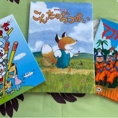 【2/10まで】絵本3冊