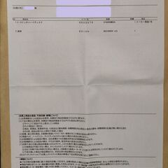 【値下げ5500円】Seagate BarraCuda ST4000DM004 4TB HDD SATA600 5400rpm キャッシュ256MB 保証ありの画像