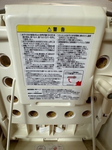 値下げ　　アップリカ　バウンサー