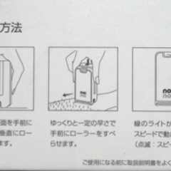 脱毛器の画像
