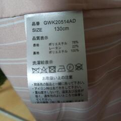 GLOBAL WORK ピンクコート130の画像