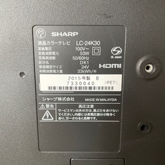 【売ります】SHARP LED AQUOS LC-24K30 24インチ 液晶テレビの画像