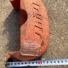 クボタ 耕運機用 ウエイト 重り 約12kg  部品 パーツ 中古品の画像