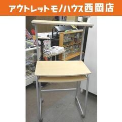 パソコンデスク キャスター付き 高さ128×幅65×奥行47～6...