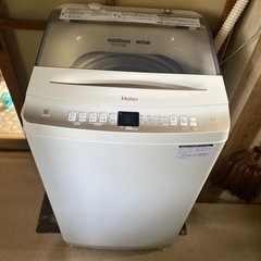 売約済み