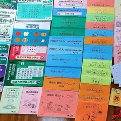 小学校受験問題集、過去問、ひもとおし、ちぎりこうさく お受験 合...