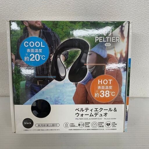 【PELTIER】 ぺルティエ クール＆デュオ ウォームクーラー 首用クーラー 冷/温 PELDUO-2021