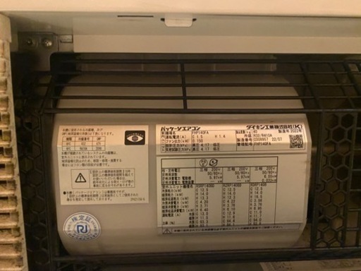 業務用クーラー