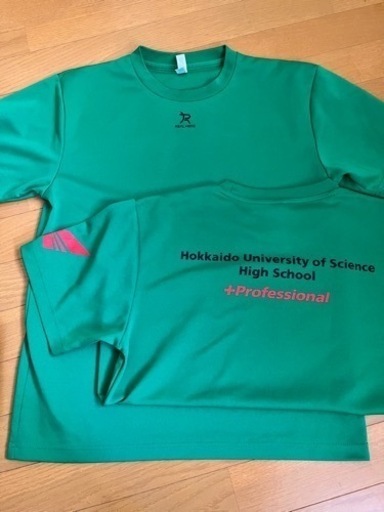 北海道科学大学高校の指定ジャージセット