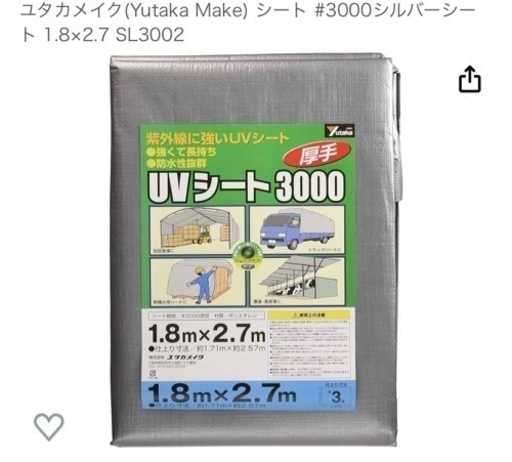 スノーピーク　アメニティドームM