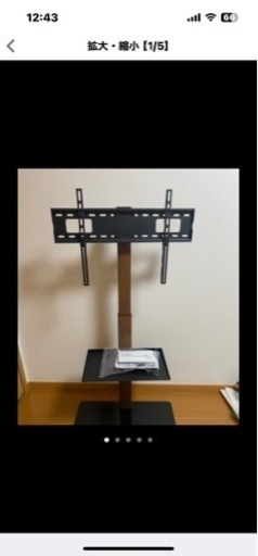 テレビ台　壁掛け風
