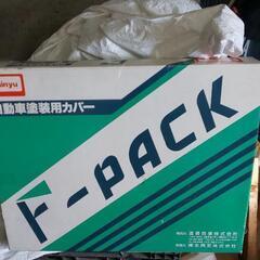 大型トラック塗装用カバー