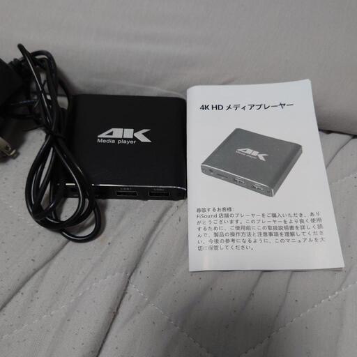 4K メディアプレイヤー