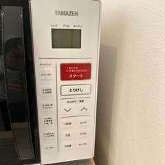 オーブンレンジの画像