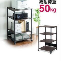 プリンター台、ほぼ未使用