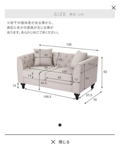 ◎定価38,000円【新品同様】LOWYA＊アンティーク風2人掛けソファ