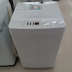 高年式なのにこの価格⁉️現品限り?送料設置無料❗️冷蔵庫/洗濯機