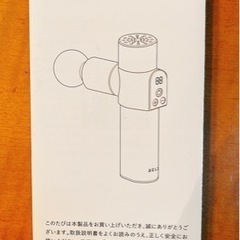 RELX TOTAL BODY CARE mini の画像
