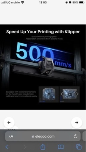 3D Print ELEGOO NEPTUNE 4 max