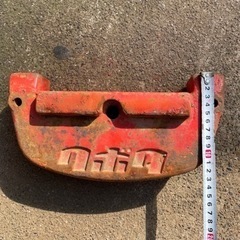 クボタ 耕運機用 ウエイト 重り 約11kg  部品 パーツ 中古品の画像