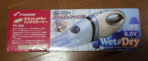 ほぼ新品 充電式 ハンドクリーナー