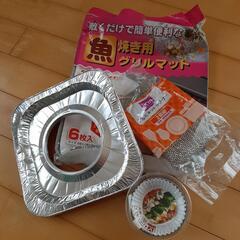 キッチン雑貨色々の画像