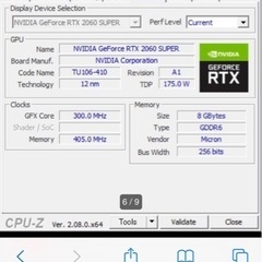 ゲーミングPC i7 9700F/RTX2060S/メモリ16GB スリムの画像