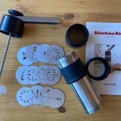 クッキープレス(Kitchen Aid) 中身未使用