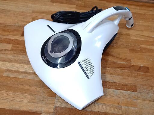 ふとんクリーナー Raycop レイコップ RS-300 ホワイト