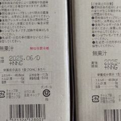 コンブチャクレンズ2本セット