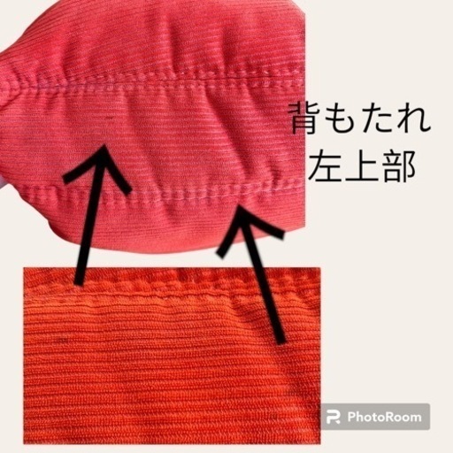 【良品】ligne roset togoリーンロゼ トーゴ 2P