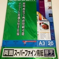 受け渡し予定の方決まりました！ELECOM 両面　スーパーファイ...