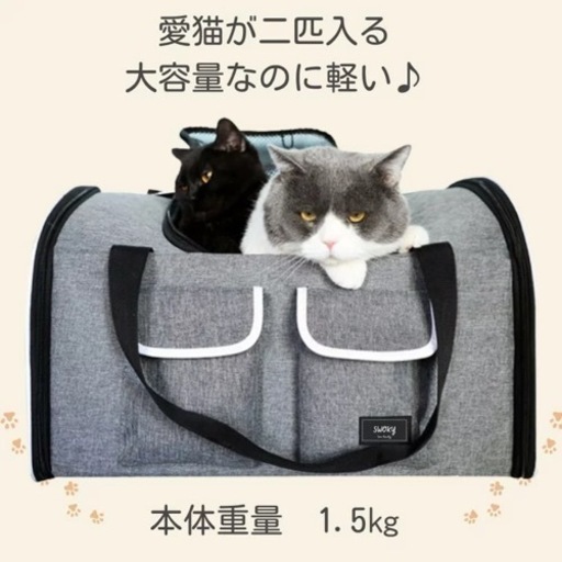 ペット用キャリーリュック