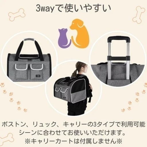 ペット用キャリーリュック