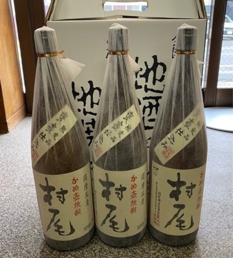 【村尾3本セット】プレミアム焼酎 村尾 むらお 本格焼酎 1800ml 芋焼酎 村尾酒造 一升瓶 贈答用 未開栓