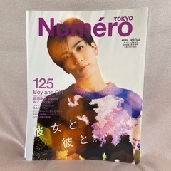 三代目 J Soul Brothers 雑誌②の画像