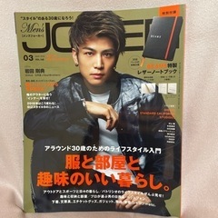 三代目 J Soul Brothers 雑誌②の画像
