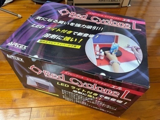 【値下げ】AIRTEX  スプレーブース　レッドサイクロンL