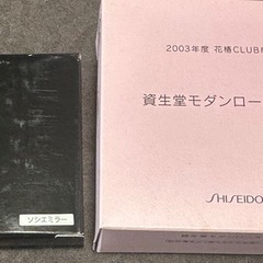 お洒落なコンパクトミラー　(ノベルティ)   ２点セットの画像