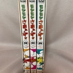 モヤモヤさまぁ〜ず DVDの画像