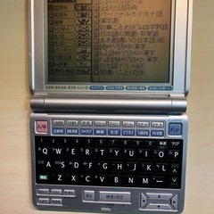 SHARP電子辞書PW-9920
